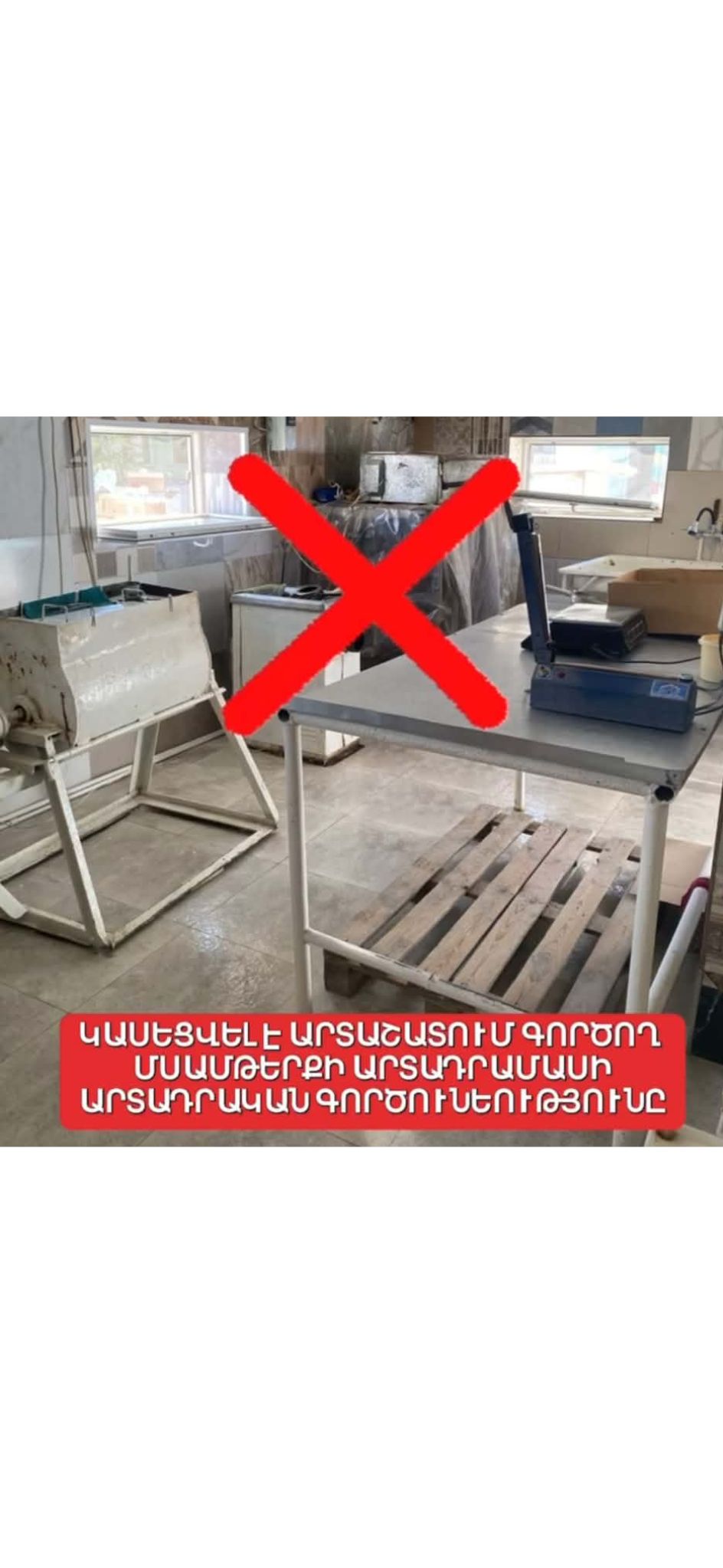https://snund.am/public/storage/media/Untitled design (1)_1782218526.jpg